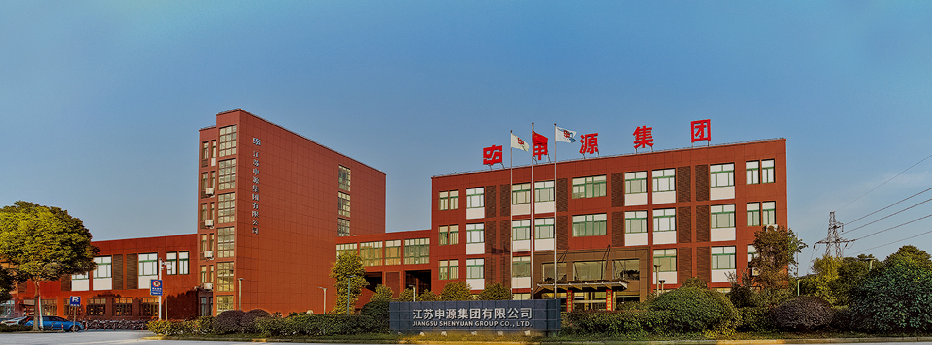 腾博汇游戏官网·(中国)专业效劳,诚信为本