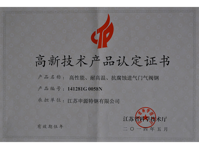 腾博汇游戏官网·(中国)专业效劳,诚信为本