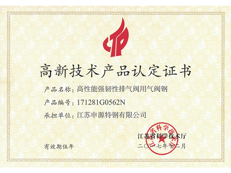 腾博汇游戏官网·(中国)专业效劳,诚信为本