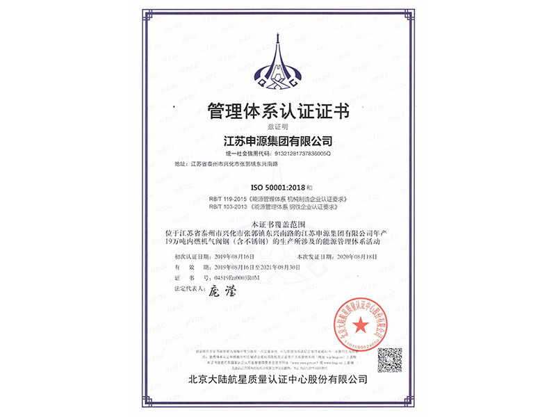 腾博汇游戏官网·(中国)专业效劳,诚信为本