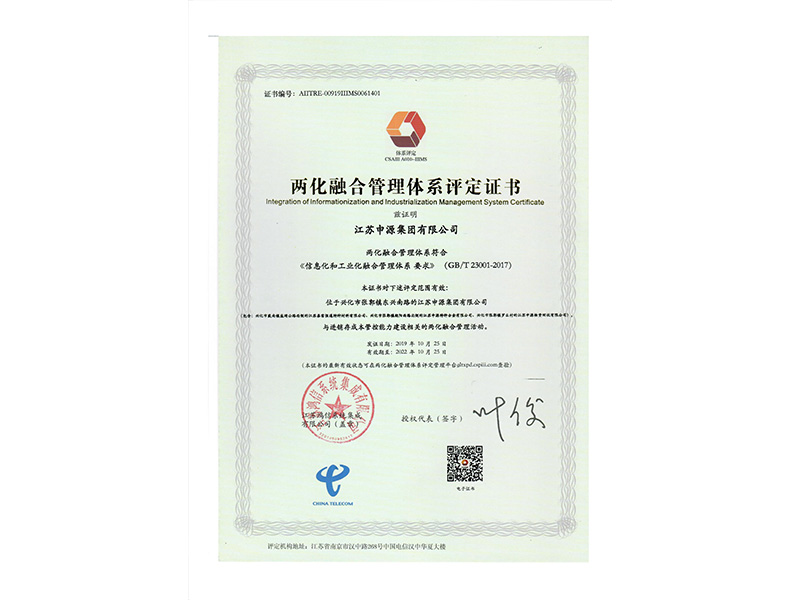 腾博汇游戏官网·(中国)专业效劳,诚信为本