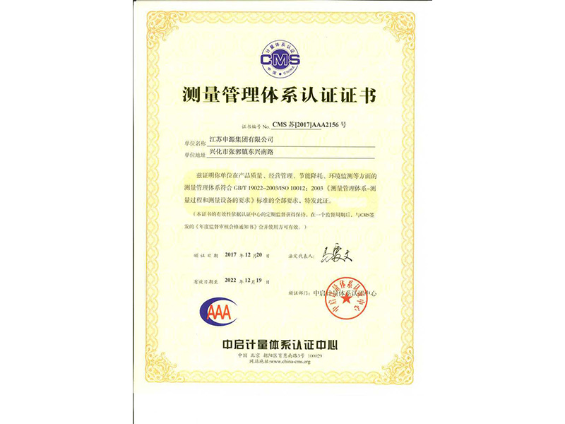 腾博汇游戏官网·(中国)专业效劳,诚信为本