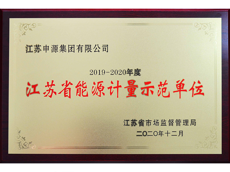 腾博汇游戏官网·(中国)专业效劳,诚信为本