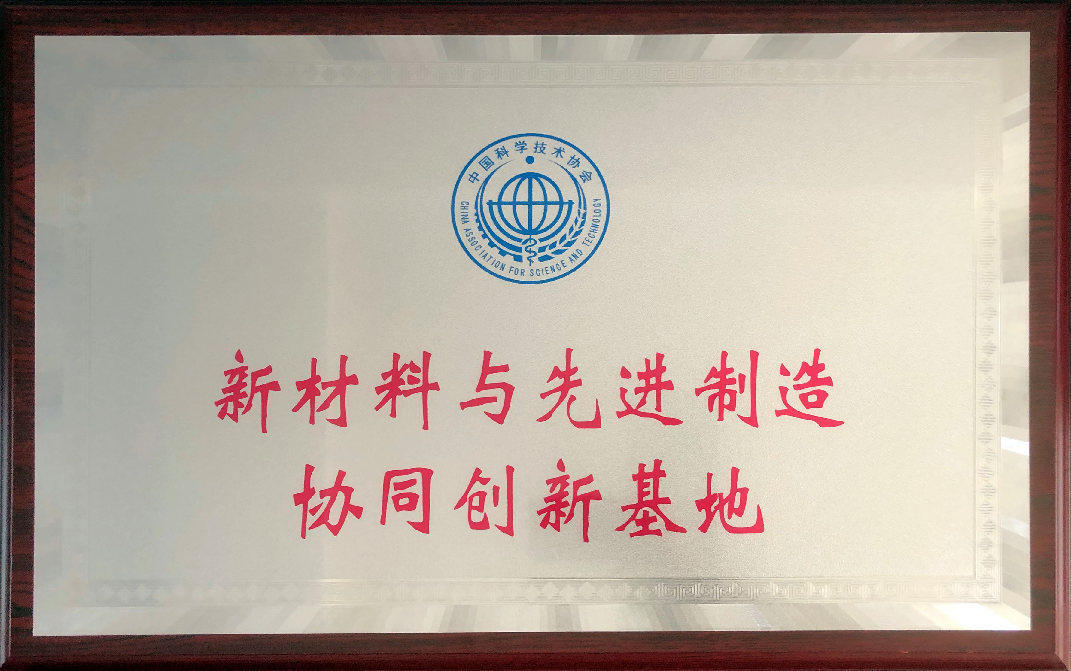 腾博汇游戏官网·(中国)专业效劳,诚信为本