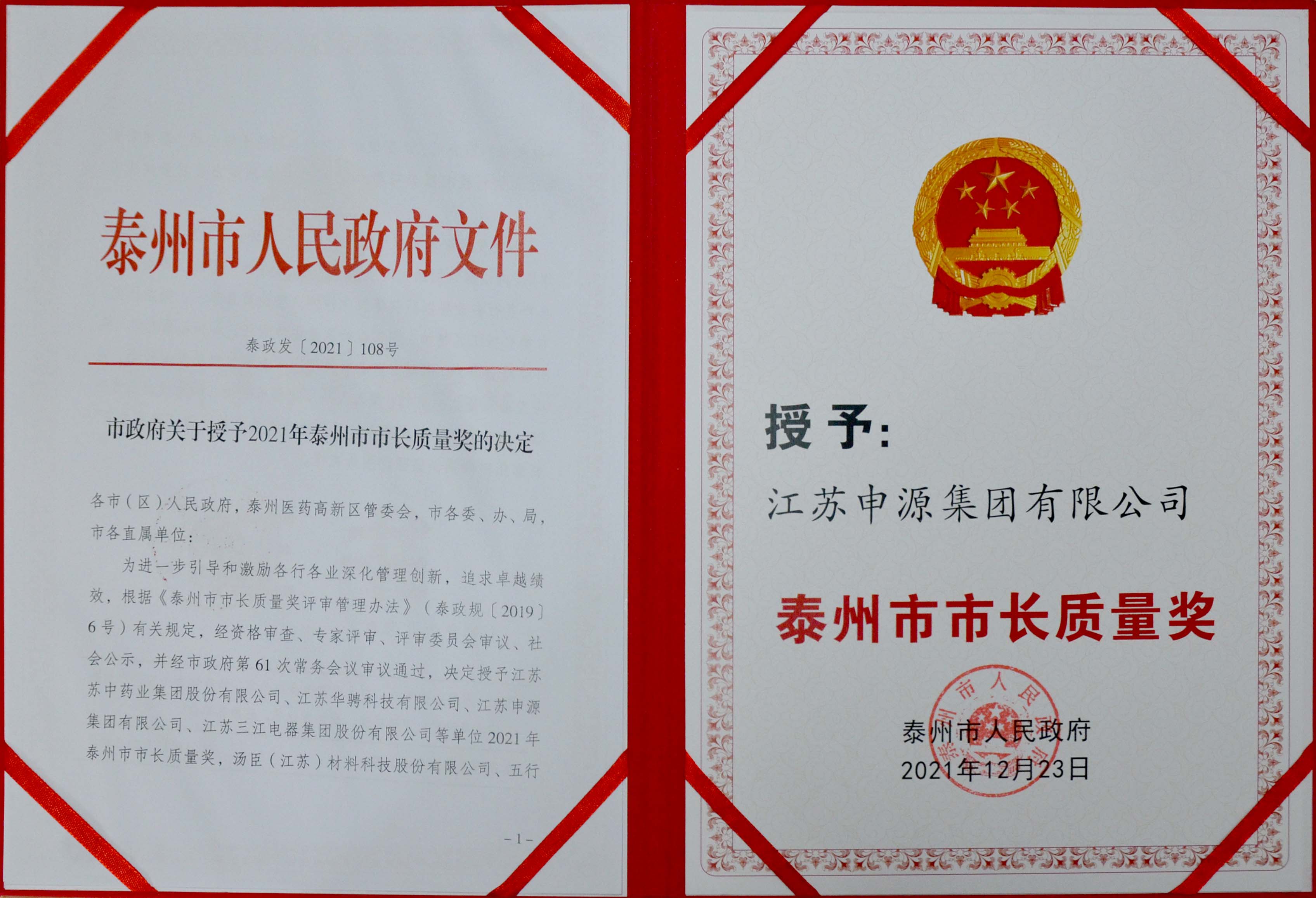 腾博汇游戏官网·(中国)专业效劳,诚信为本