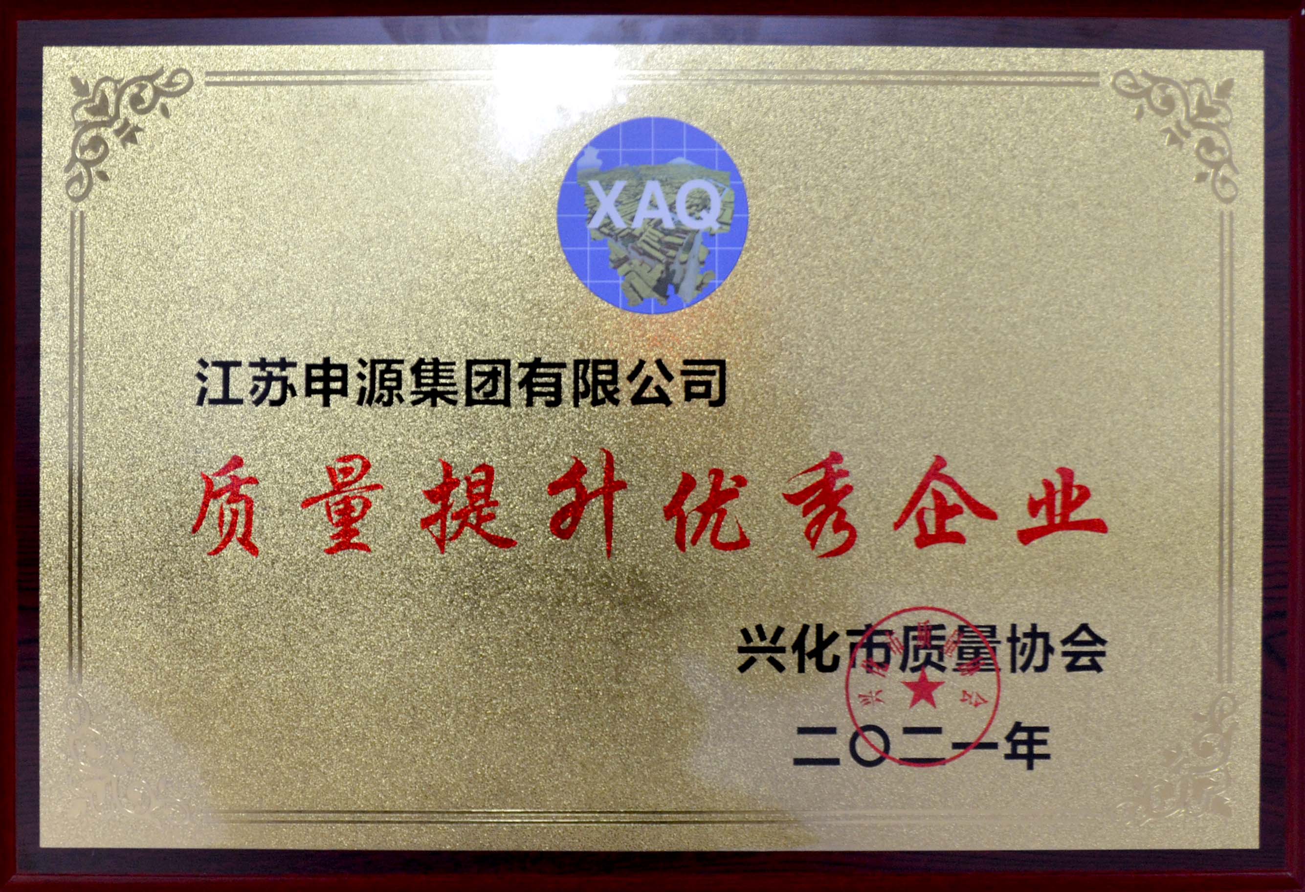 腾博汇游戏官网·(中国)专业效劳,诚信为本