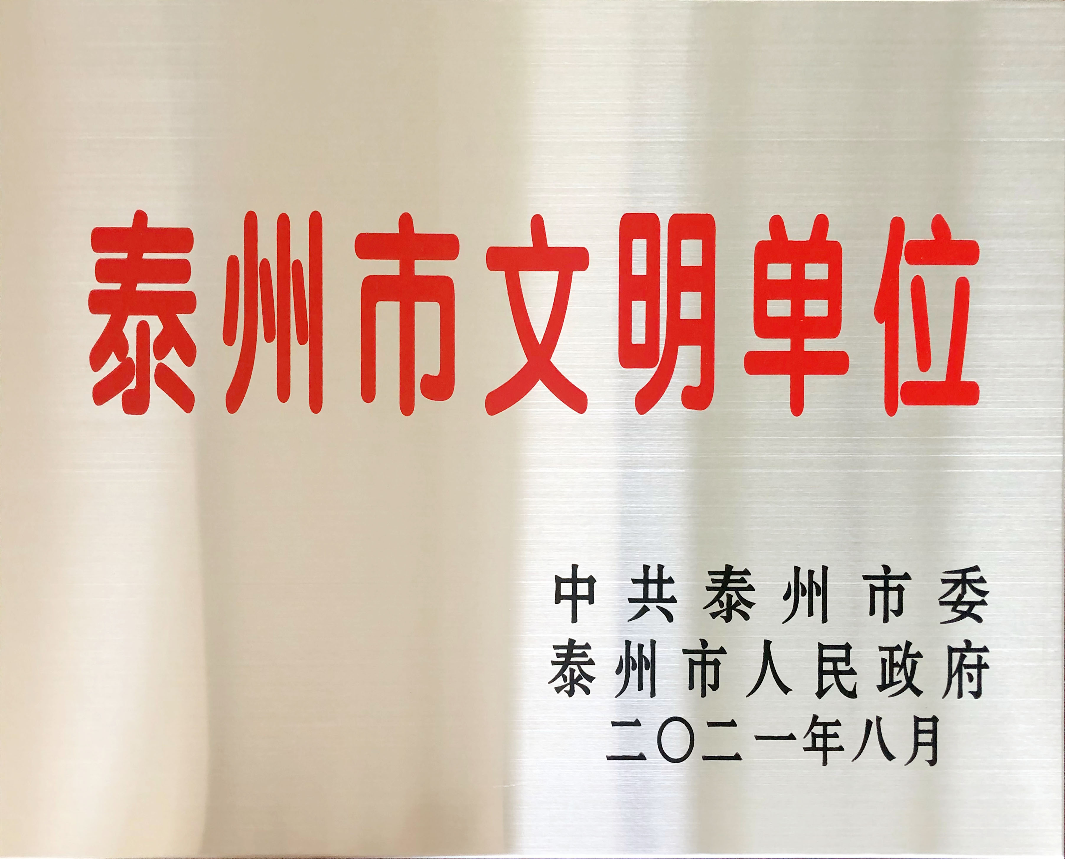 腾博汇游戏官网·(中国)专业效劳,诚信为本