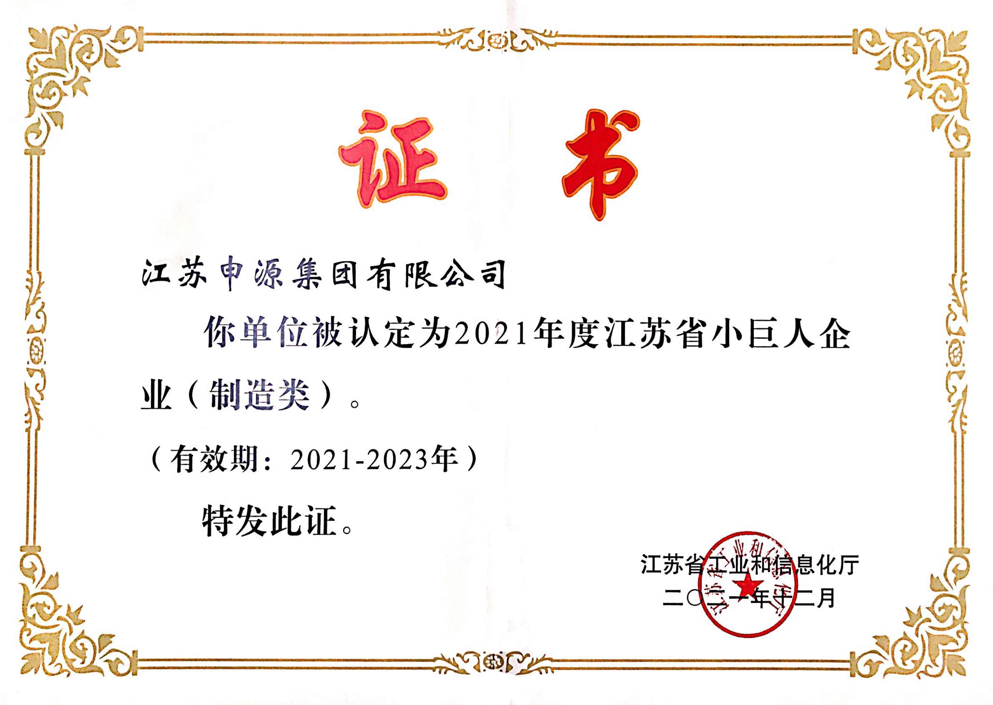 腾博汇游戏官网·(中国)专业效劳,诚信为本