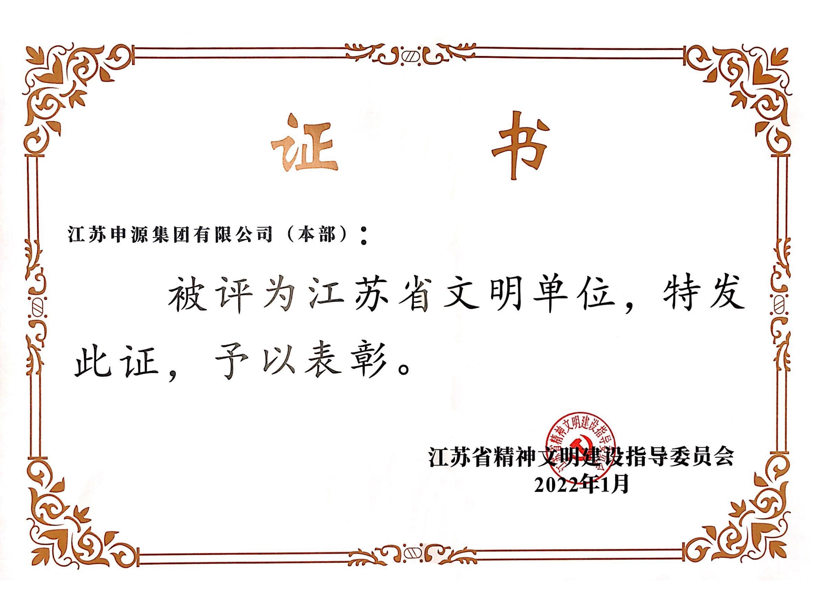 腾博汇游戏官网·(中国)专业效劳,诚信为本