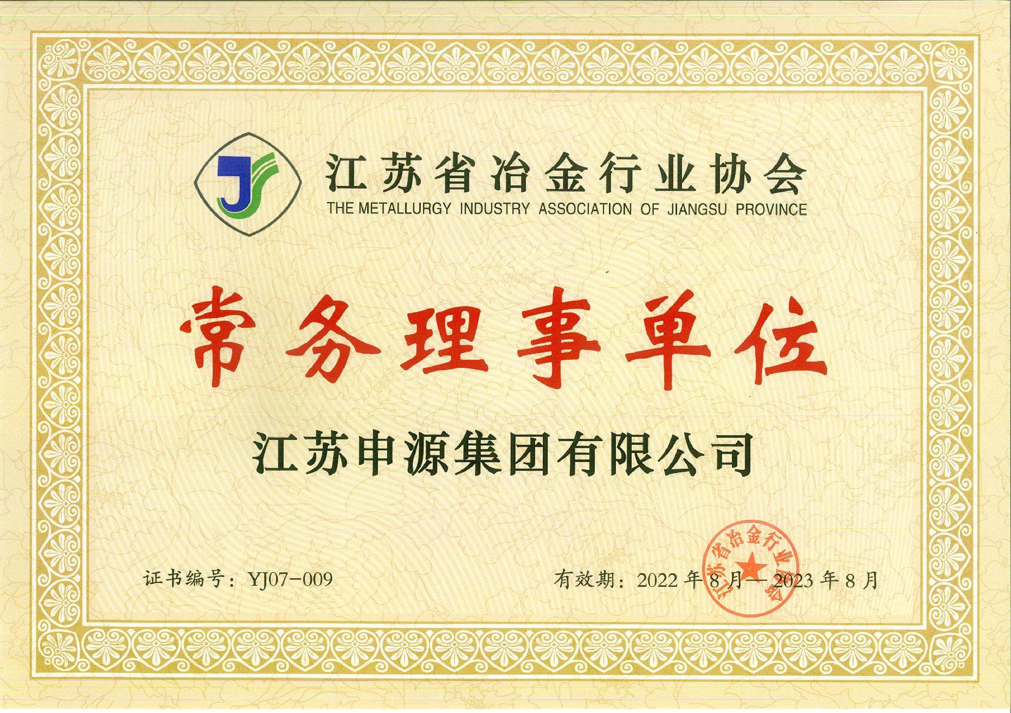 腾博汇游戏官网·(中国)专业效劳,诚信为本