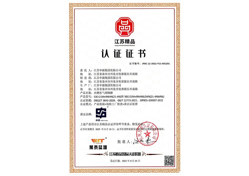 腾博汇游戏官网·(中国)专业效劳,诚信为本