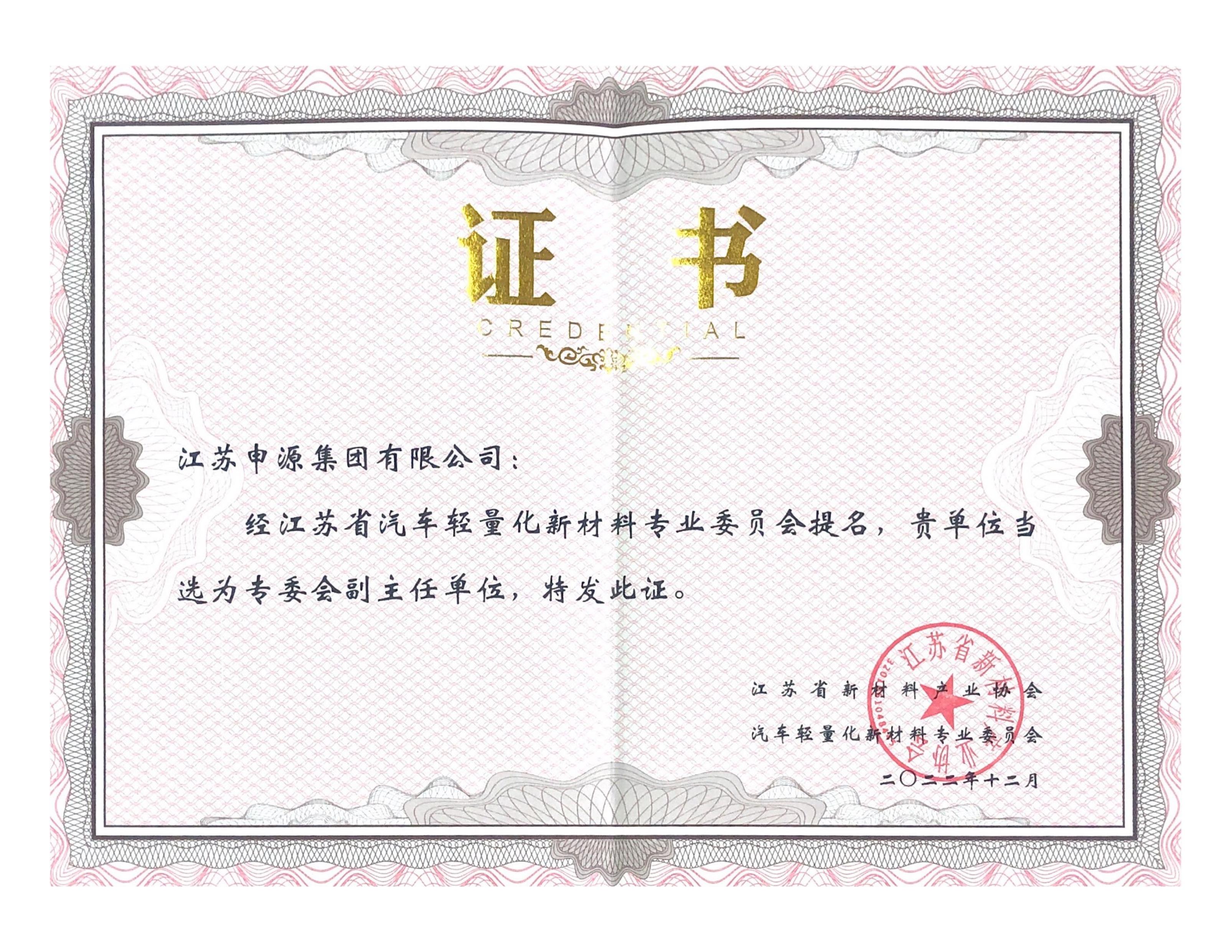 腾博汇游戏官网·(中国)专业效劳,诚信为本