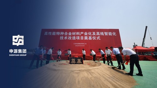 腾博汇游戏官网·(中国)专业效劳,诚信为本