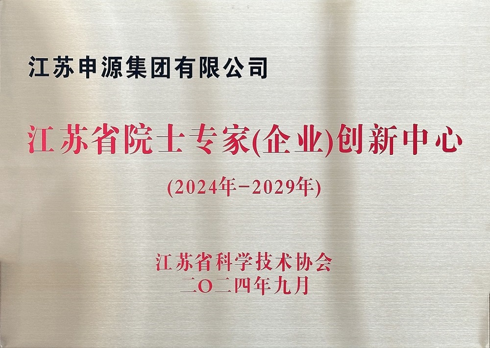 腾博汇游戏官网·(中国)专业效劳,诚信为本