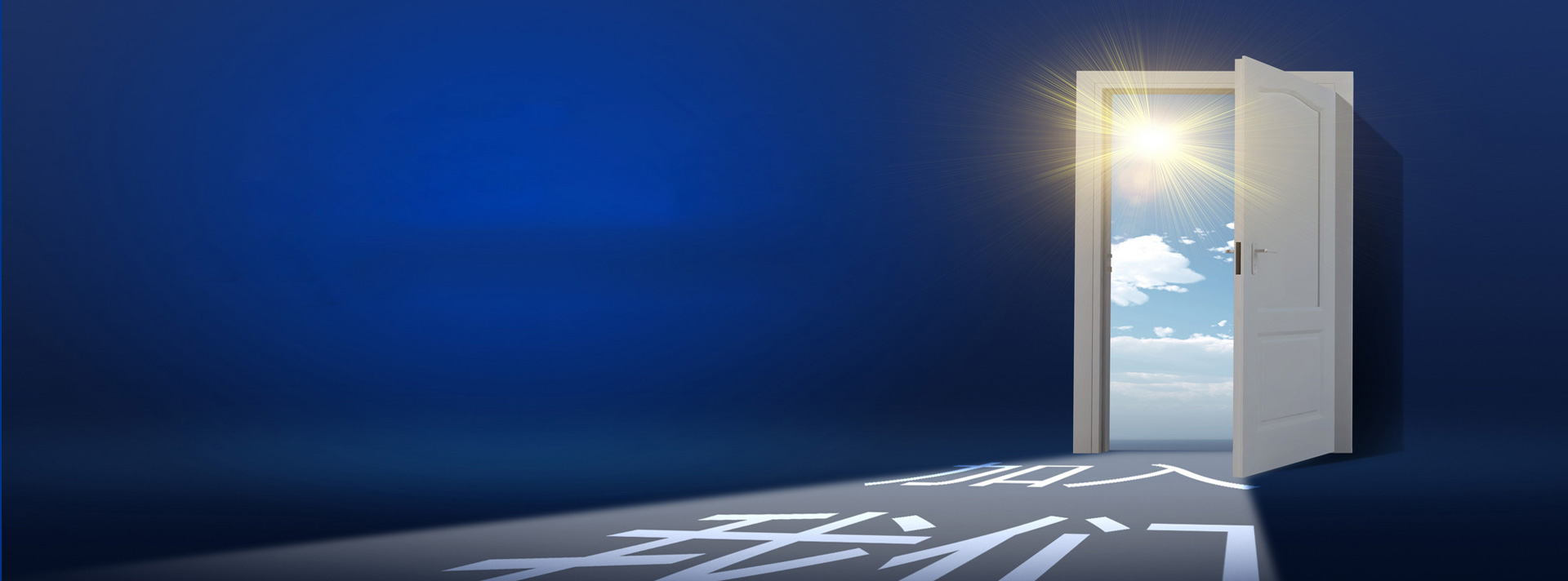 腾博汇游戏官网·(中国)专业效劳,诚信为本