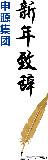 腾博汇游戏官网·(中国)专业效劳,诚信为本