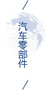 腾博汇游戏官网·(中国)专业效劳,诚信为本