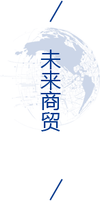 腾博汇游戏官网·(中国)专业效劳,诚信为本