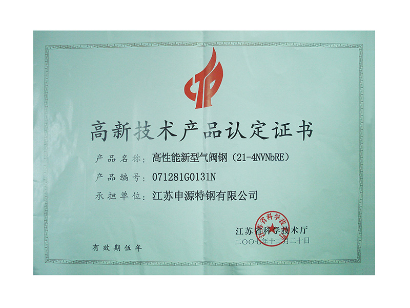 腾博汇游戏官网·(中国)专业效劳,诚信为本