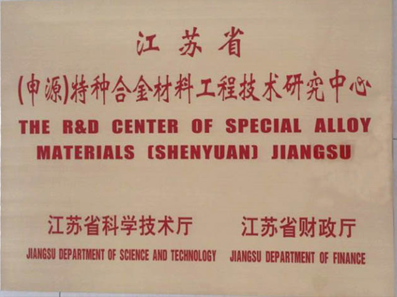 腾博汇游戏官网·(中国)专业效劳,诚信为本