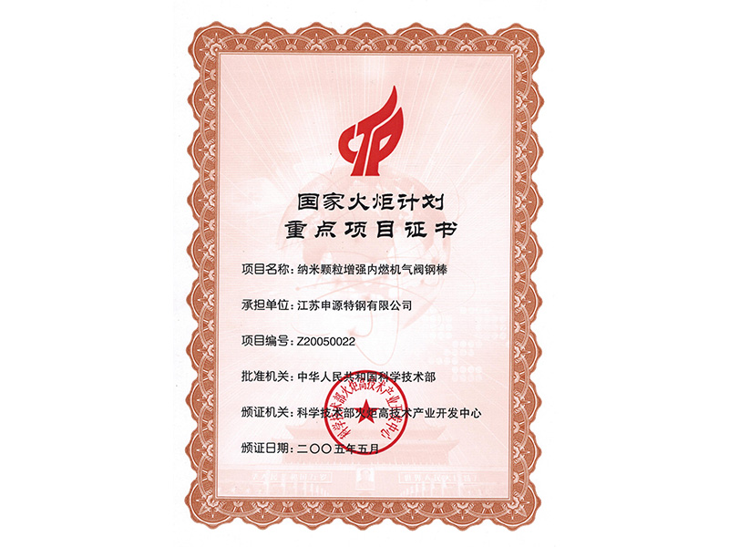 腾博汇游戏官网·(中国)专业效劳,诚信为本