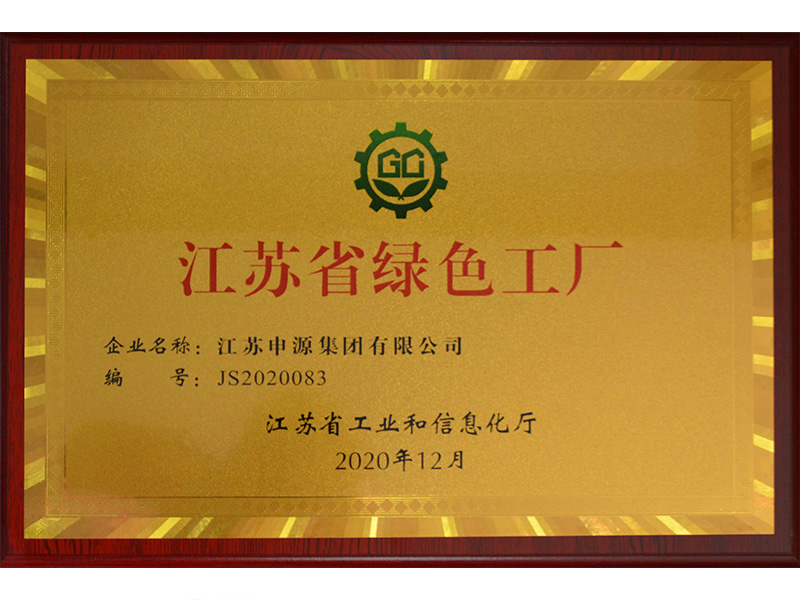 腾博汇游戏官网·(中国)专业效劳,诚信为本