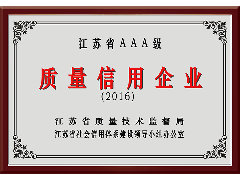 腾博汇游戏官网·(中国)专业效劳,诚信为本