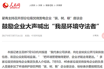 首页| 888集团电子游戏官方网站