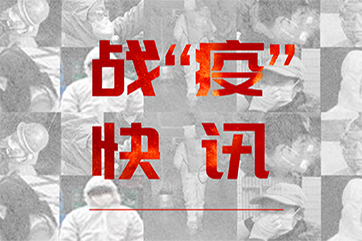 首页| 888集团电子游戏官方网站
