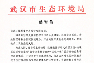 首页| 888集团电子游戏官方网站
