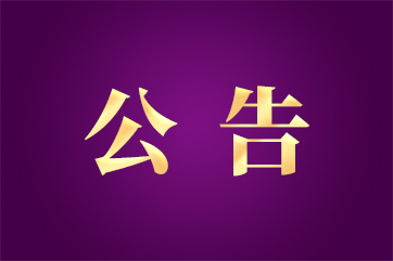 首页| 888集团电子游戏官方网站