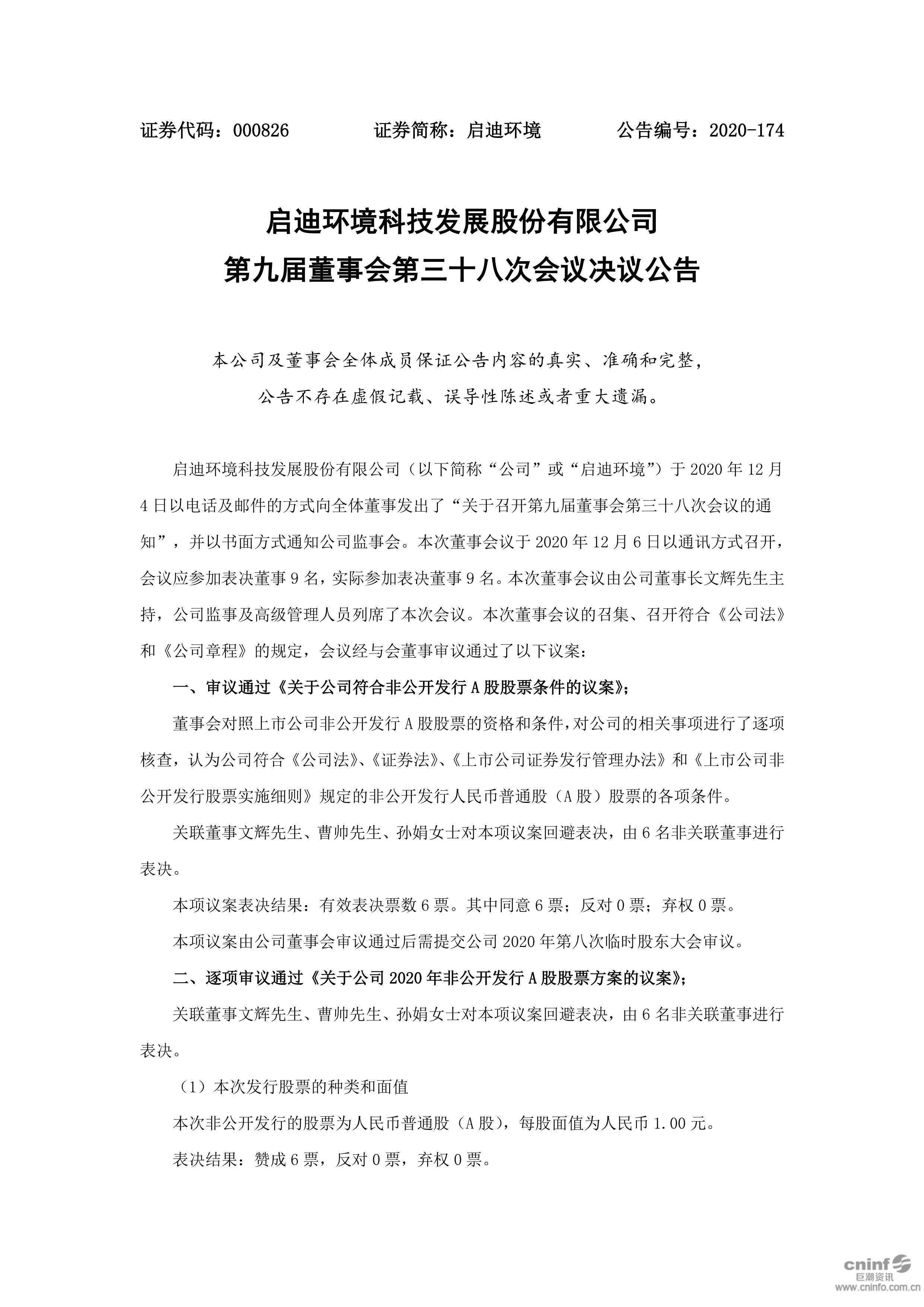 首页| 888集团电子游戏官方网站