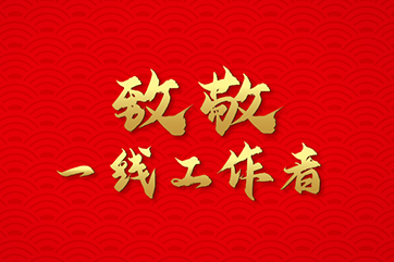 首页| 888集团电子游戏官方网站