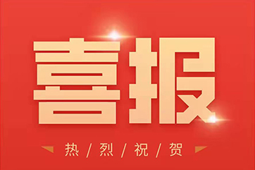 首页| 888集团电子游戏官方网站