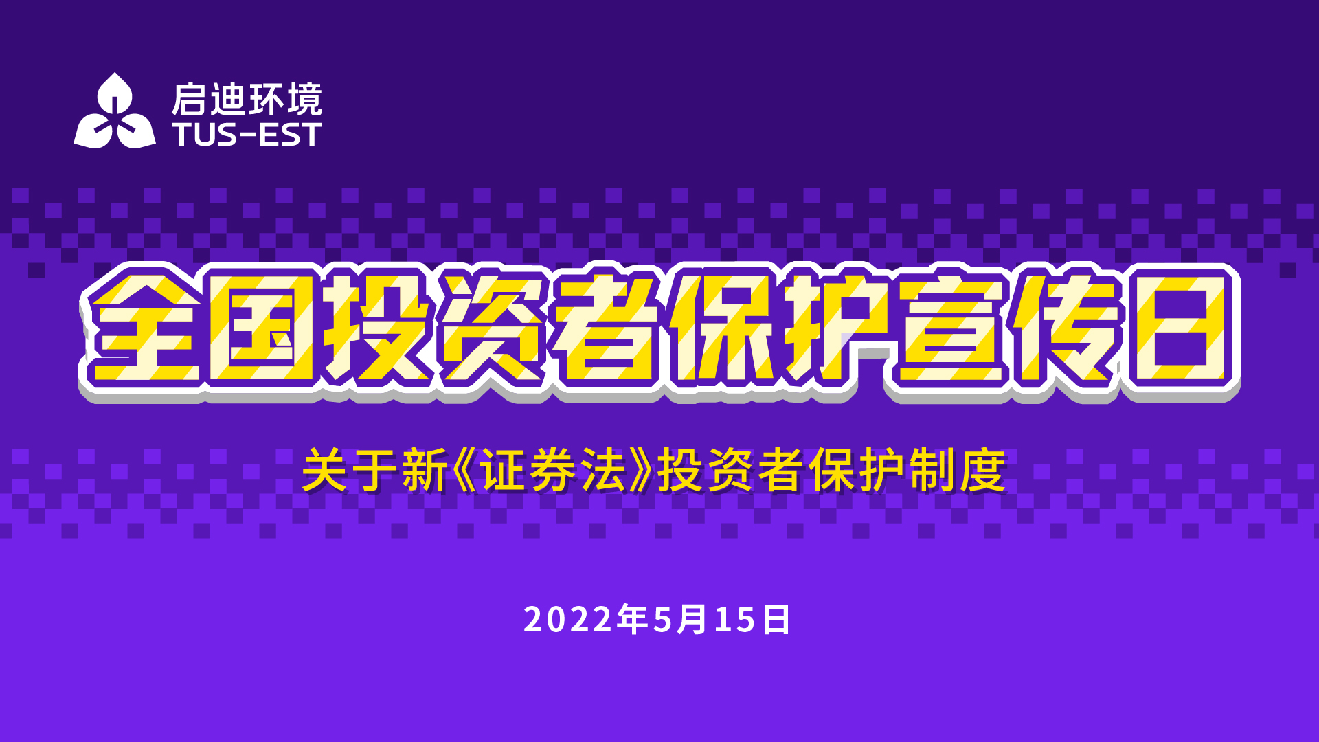 全国投资者；ば誣画板 1.jpg