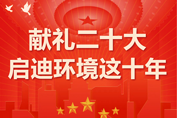 首页| 888集团电子游戏官方网站