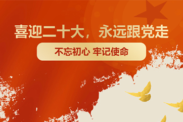 首页| 888集团电子游戏官方网站