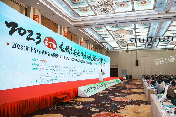 首页| 888集团电子游戏官方网站