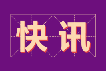 首页| 888集团电子游戏官方网站