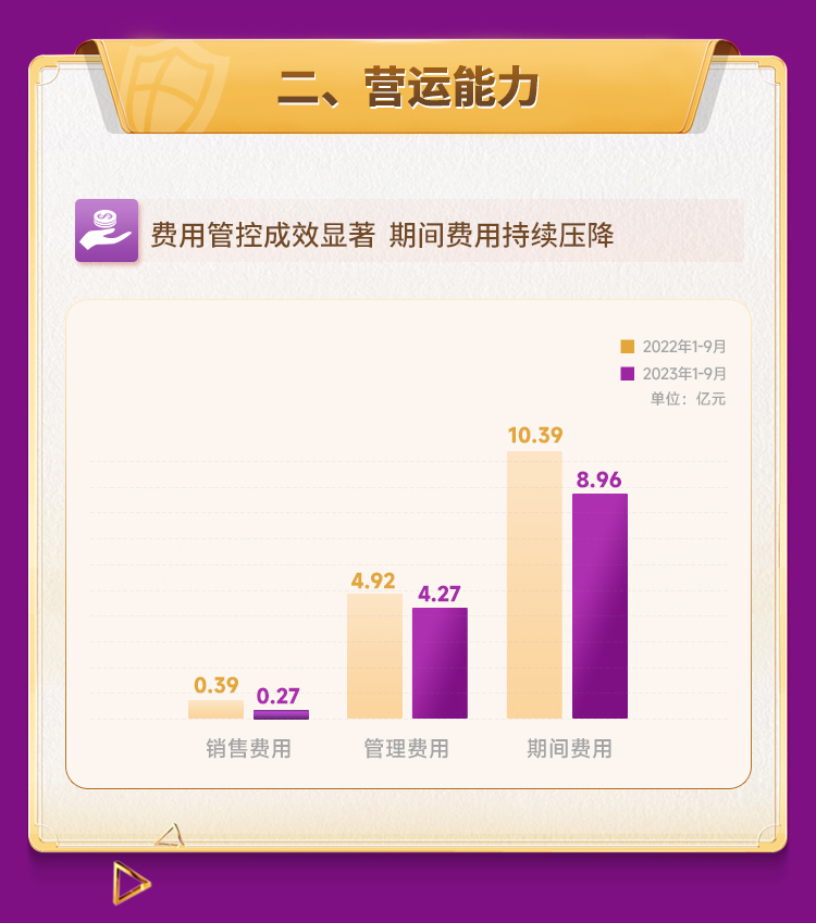 888集团1026v1_03.jpg