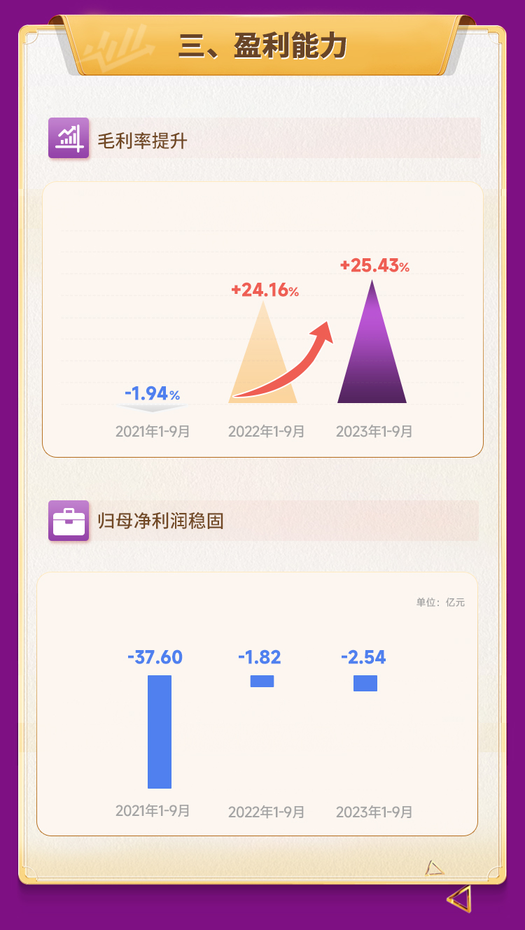 888集团1026v1_04.jpg