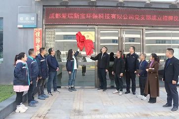 首页| 888集团电子游戏官方网站