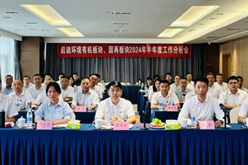 首页| 888集团电子游戏官方网站