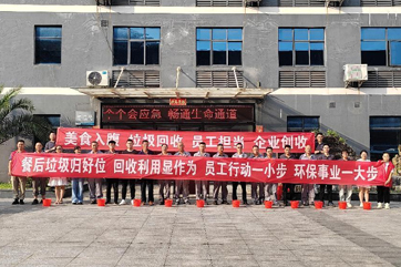 首页| 888集团电子游戏官方网站