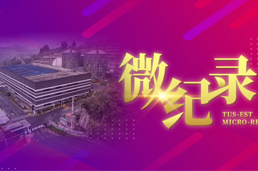 首页| 888集团电子游戏官方网站